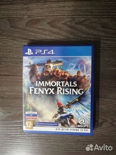 Immortals Fenyx Rising ps4