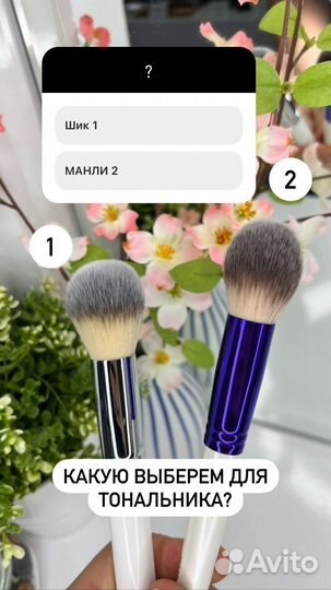 Косметика оригинальная Манли про новая