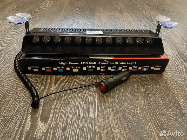 Стробоскопы под лобовое стекло