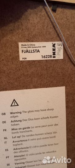 Постеры в подрамнике IKEA Fjallsta