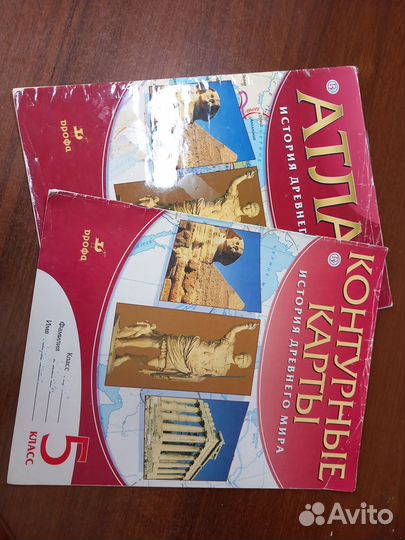 Атласы, к/к геогр и истор 5-9 кл., рти и учеб англ