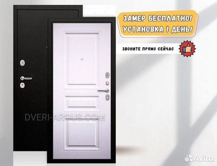 Дверь с терморазрывом в дом от производителя