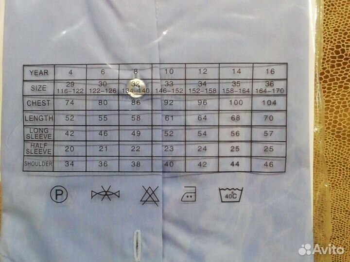 Рубашка голубая для мальчика