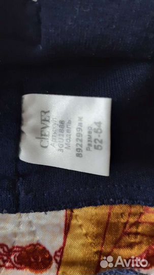 Шапка для мальчика