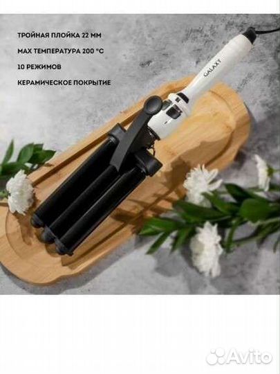 Щипцы для завивки волос Galaxy GL 4606