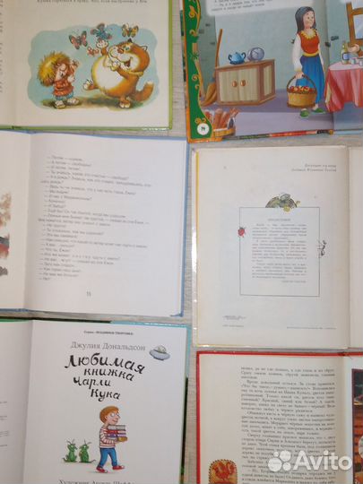 Детские книги сказки пакетом