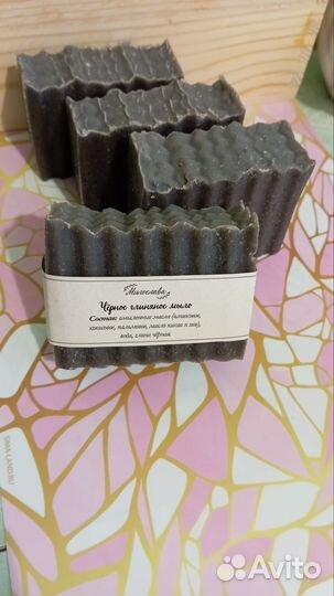 Мыло ручной работы 