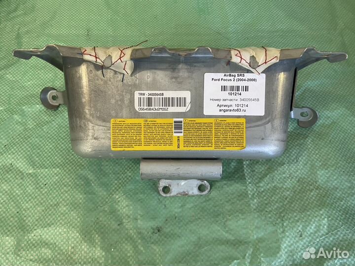 AirBag Srs Ford Focus 2 (2004-2008)