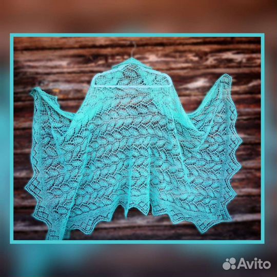 Палантин пуховый ажурный. Ручная работа