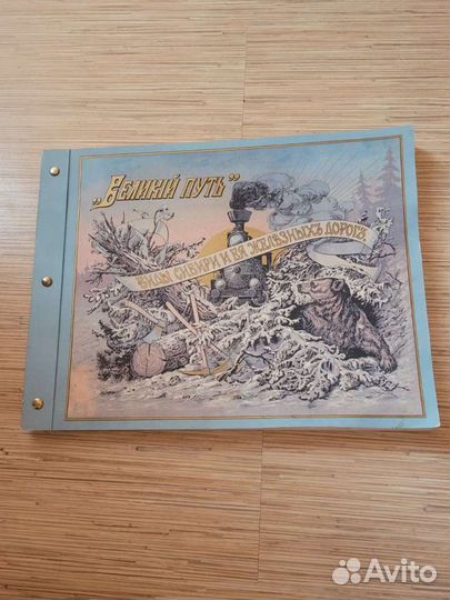 Книги на любой вкус