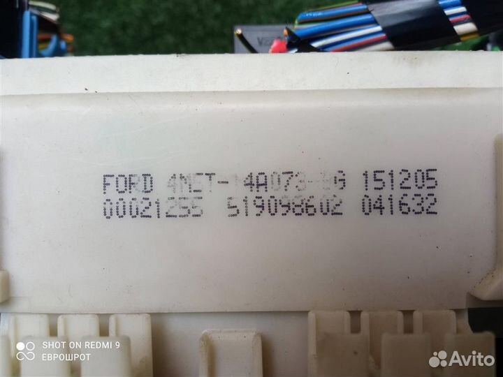 Блок предохранителей Ford Focus 2 (2005-2011)