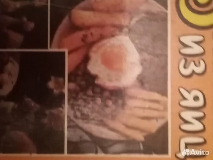 Кулинарные книги