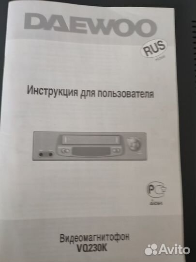 Видеомагнитофон Daewoo VQ23OK