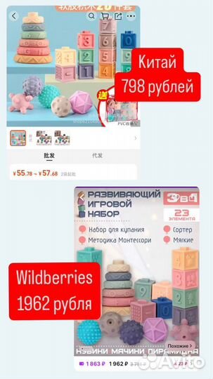 Научу заказывать из Китая 1688, taobao, poizon