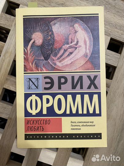 Книги по психологии