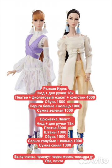 Poetic InterludeLilith and Eden Blair integrity