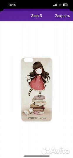 Чехол на iPhone 6/6s plus