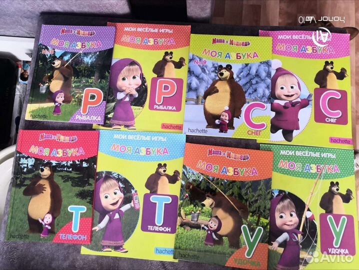Азбука с заданиями и играми Маша и Медведь hachett