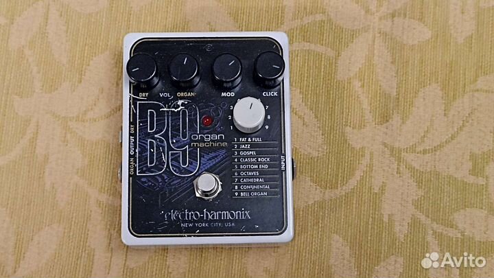 Гитарные педали