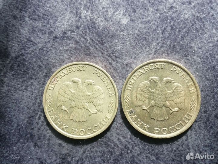 Монеты СССР