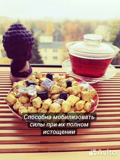 Чай пуэр смола бодрящий