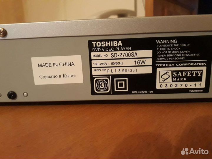 Новый DVD-video плеер Toshiba SD-2700