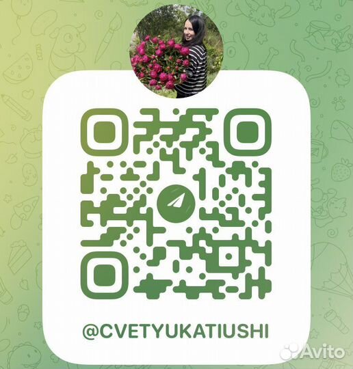 Букет летний