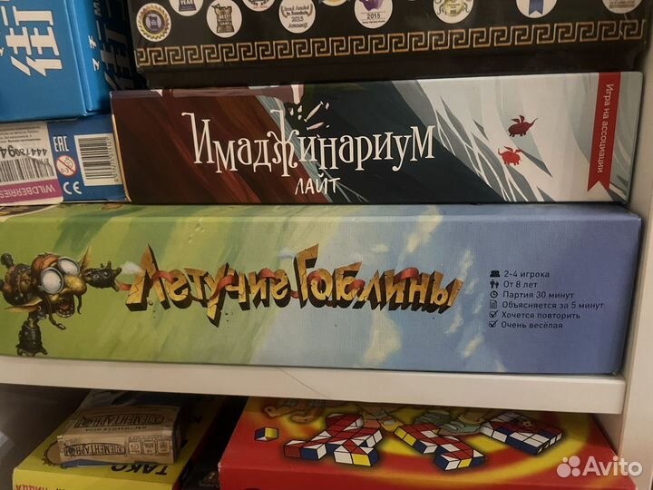 Настольные игры для детей