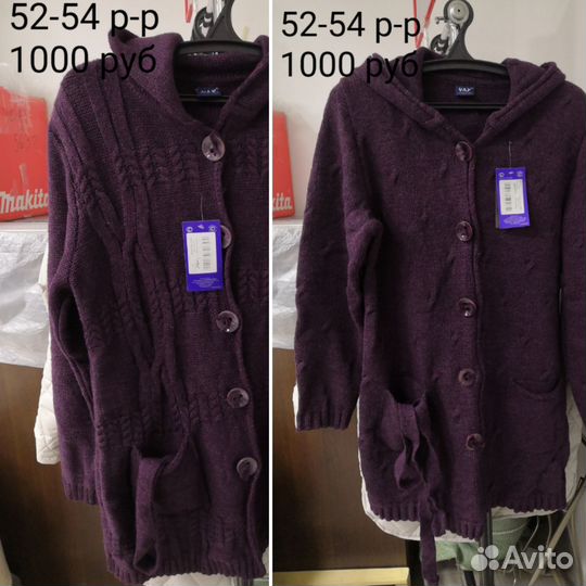 Новый женский свитер, жакет, кофта 50р-р