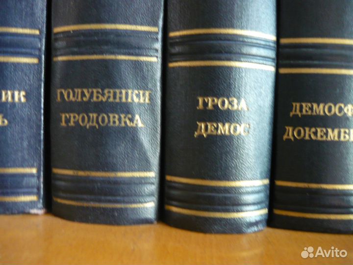 Энциклопедия