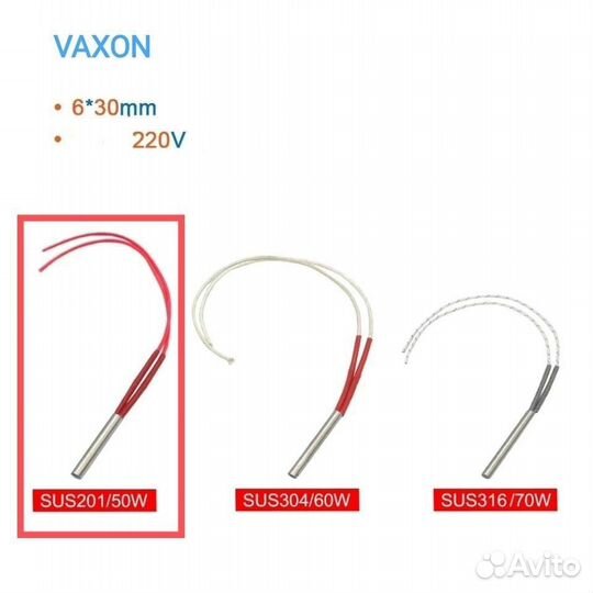 Нагреватель патронного типа тэнп 50вт 6х30мм 53шт