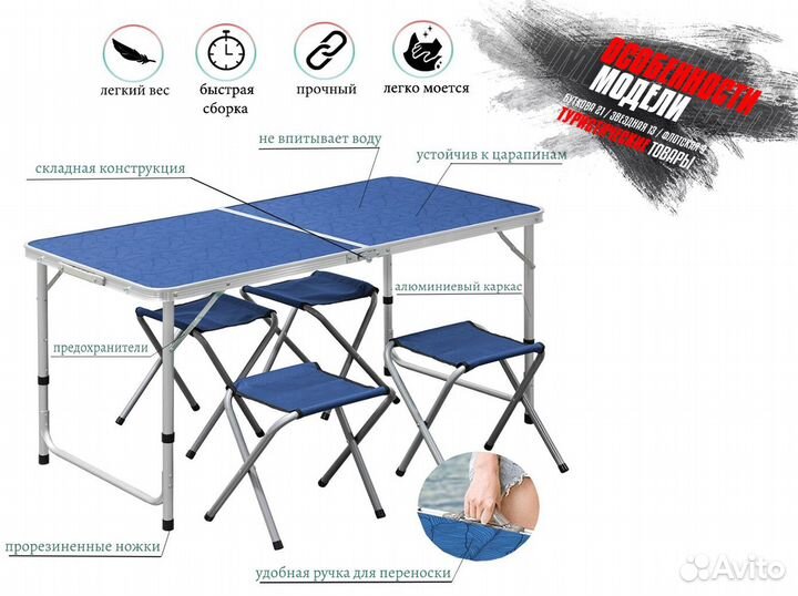 Стол + 4 стула новый T55