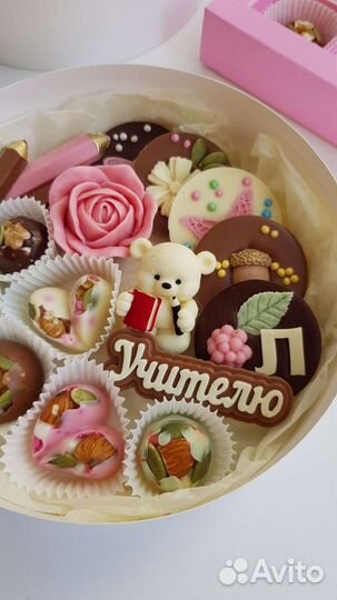 Шоколадный подарок для учителя