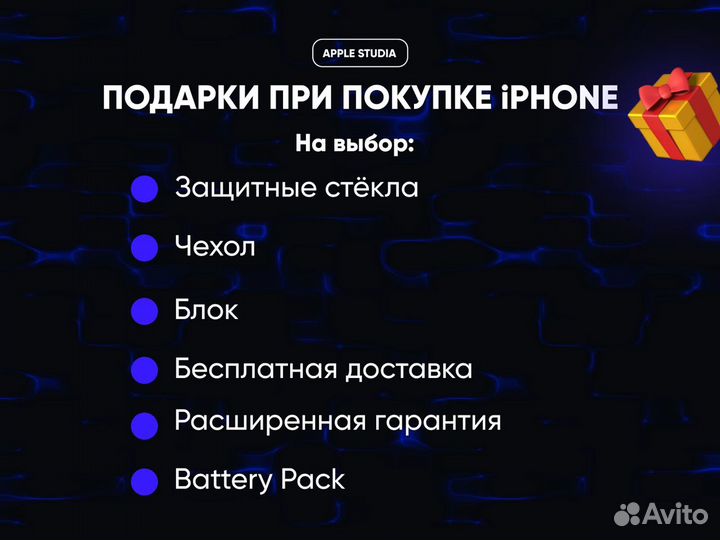 iPhone 12 mini, 256 ГБ