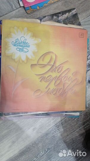 Виниловые пластинки