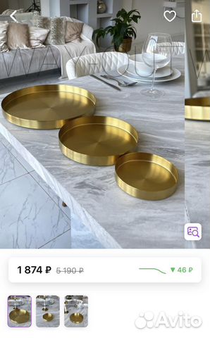 Поднос декоративный