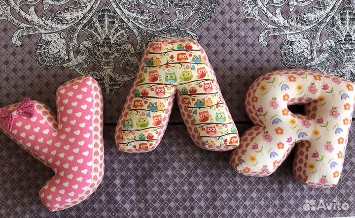 Имя Уля. Подушка буквы