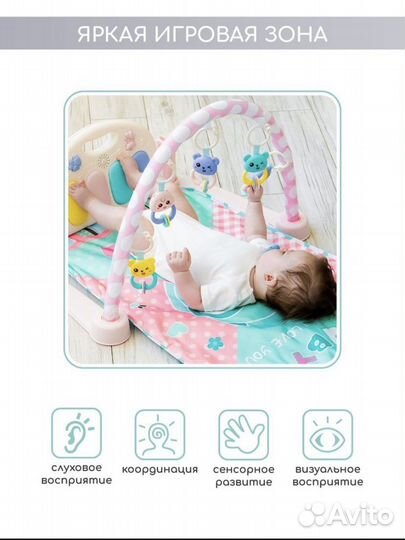 Музыкальный коврик+ водный развивающий коврик