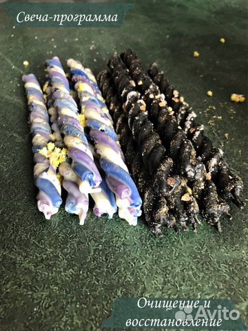Свеча-программа
