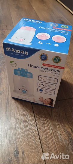 Подогреватель для детского питания