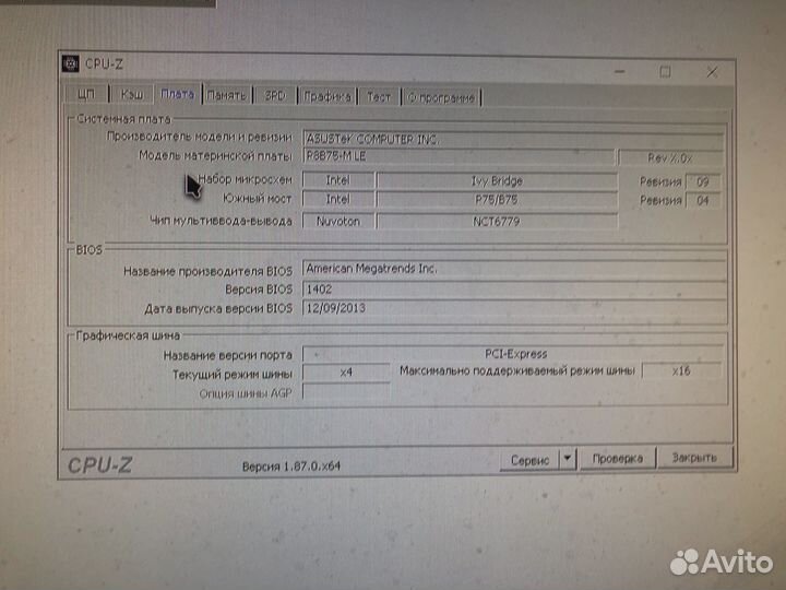 Комплект плата + проц+память lga1155