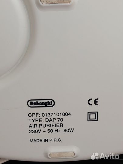 Очиститель воздуха c ионизатором DeLonghi DAP 70