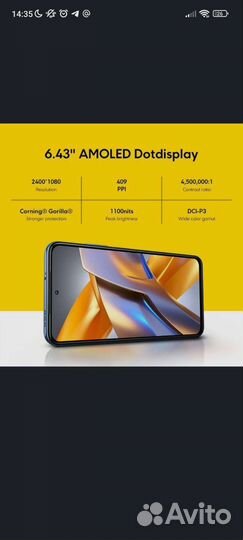 Смартфон xiaomi poco m5s
