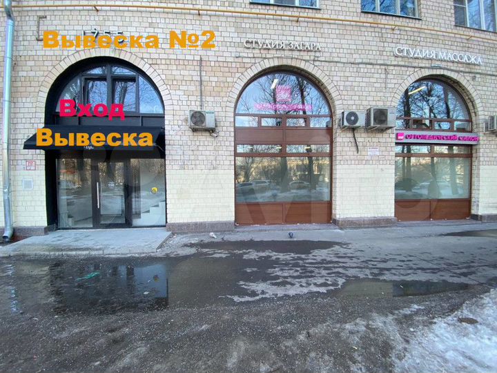 Общепит 209.5 м² у метро с быстрым пеш. трафиком