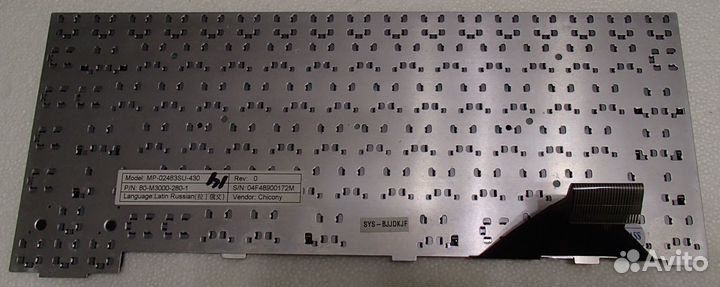 Клавиатура от Rover Book Voyager B400L