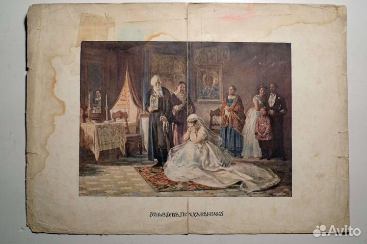 Старинные репродукции 6шт