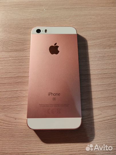 iPhone SE, 32 ГБ