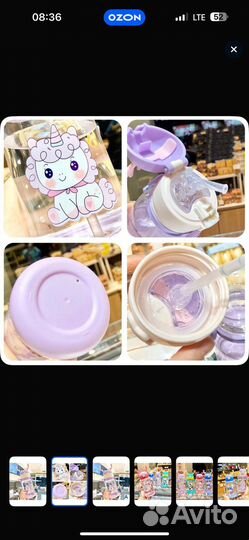 Поильник детский с трубочкой