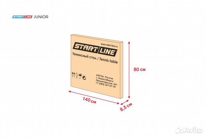 Теннисный стол Junior