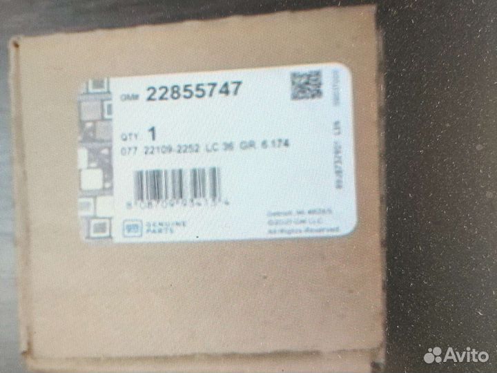 Шаровая опора нижняя